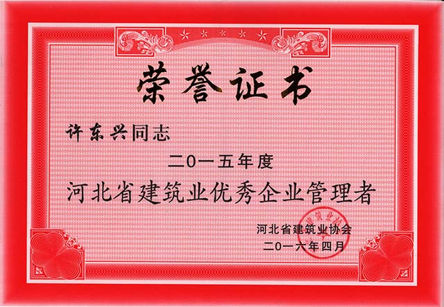 正在加載中