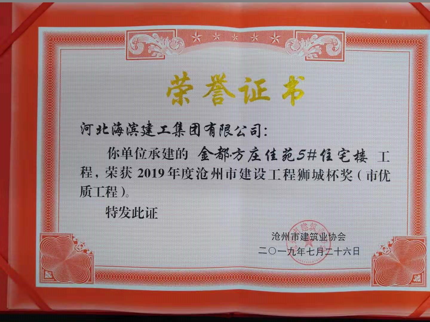 正在加載中