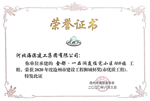 正在加載中