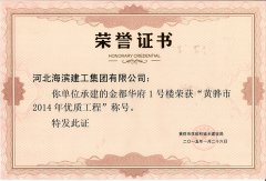 正在加載中