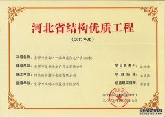 正在加載中