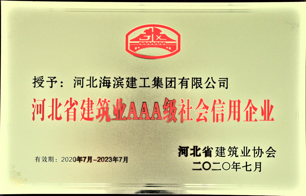 正在加載中