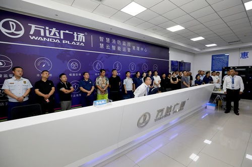 三門(mén)峽市舉行大型商業(yè)綜合體消防安全管理觀摩培訓(xùn)，科技賦能筑牢安全防線