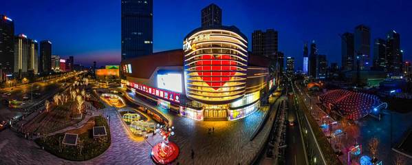 攜手共建，智慧賦能——濟南中央商務區成功舉辦新春網絡技術服務聯誼會